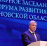 К 2036 году инвестиции в Ульяновской области должны вырасти в 2,3 раза - Комсомольская правда