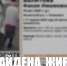 В Ульяновске нашли живой пропавшую 79-летнюю женщину - Ulpravda.Ru