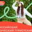 ... - УлГТУ