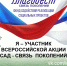 news-detail - Минагропром