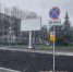 На круговом перекрёстке в Засвияжье установили запрещающие знаки - Ulyanovsk.Express