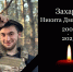 В Новоульяновске с почестями похоронят 21-летнего героя СВО - Ulyanovsk.Express