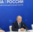 Президент Российской Федерации Владимир Путин поддержал инициативу Ульяновской области по сохранению программы социальной газификации - Городская Дума
