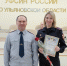 В Ульяновске наградили начальника пресс-службы Управления Росгвардии по Ульяновской области за успешное взаимодействие с УФСИН - Росгвардия