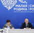 Президент обсудил развитие территорий с главами муниципалитетов - Ulpravda.Ru
