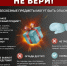 Спасатели призывают ульяновцев остерегаться подозрительных предметов - Ульяновск сегодня