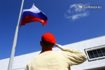 В области отметят День Государственного флага России